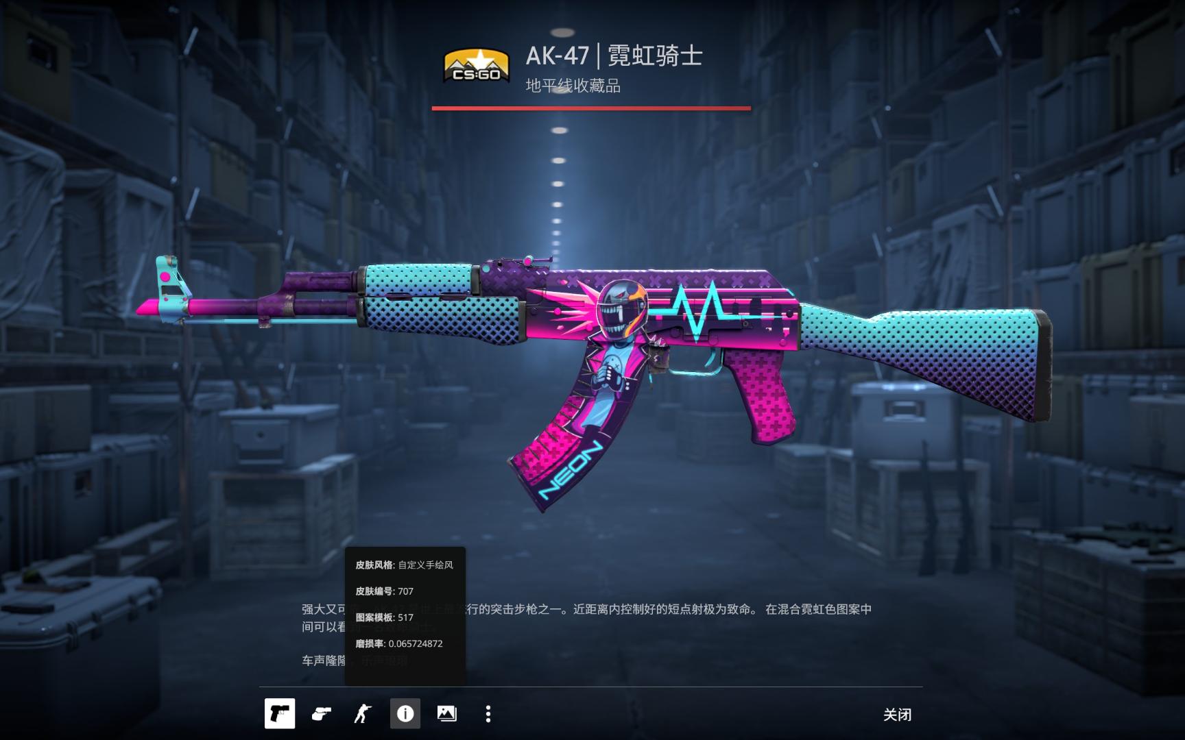 好理解球队