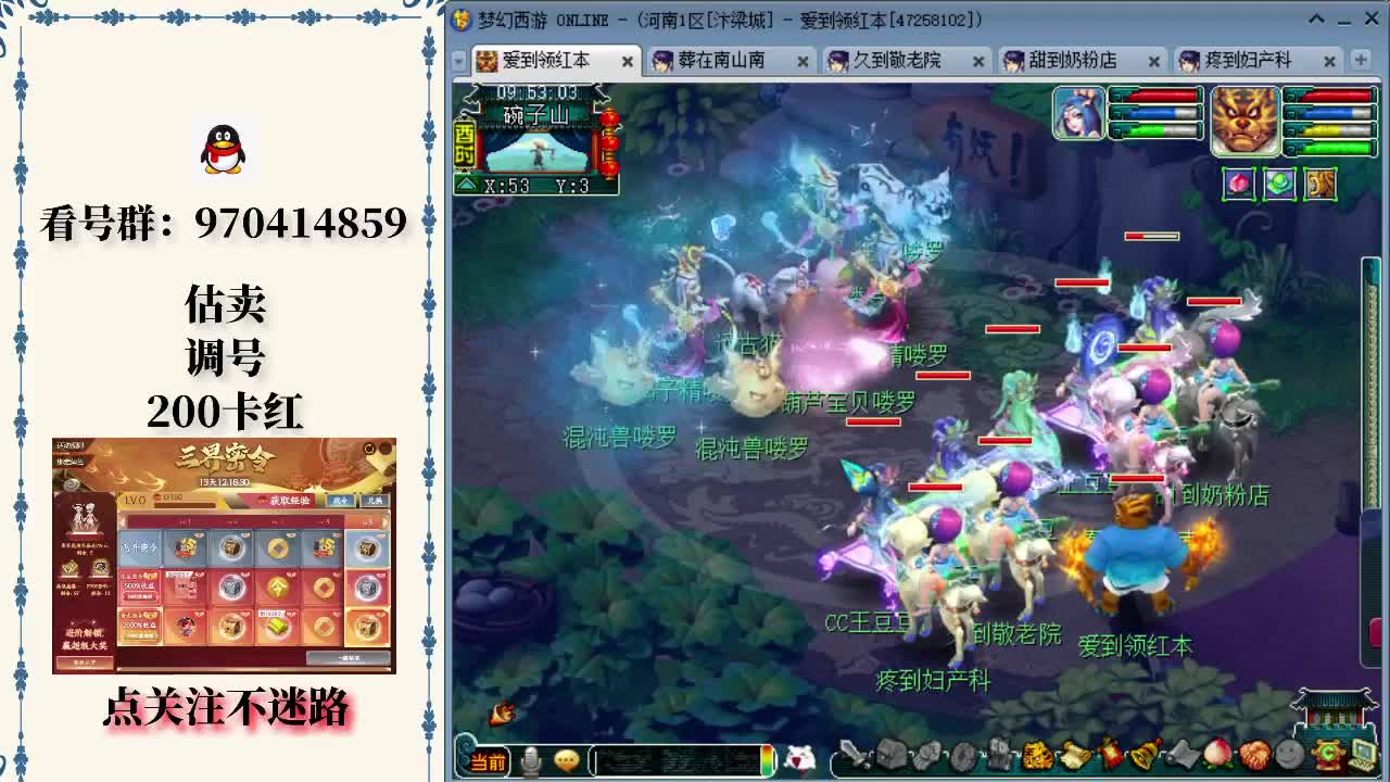 年最后一次 年最后一次