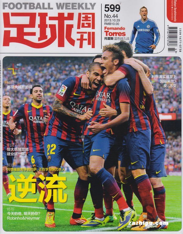 马克斯在巴 马克斯在巴