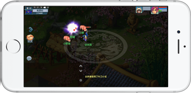 的工具型野 的工具型野