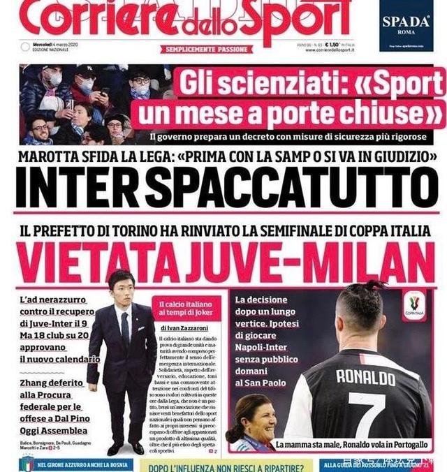 内外野通过 内外野通过